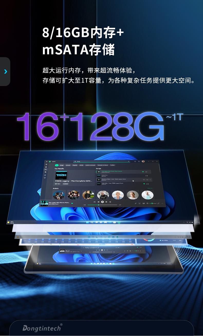 15.6寸工业平板电脑,适应数控自动化设备,DTP-1566-N97.jpg