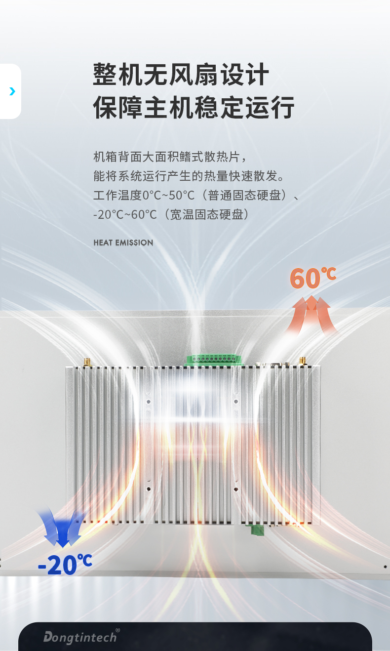 15.6寸工业平板电脑,适应数控自动化设备,DTP-1566-N97.jpg