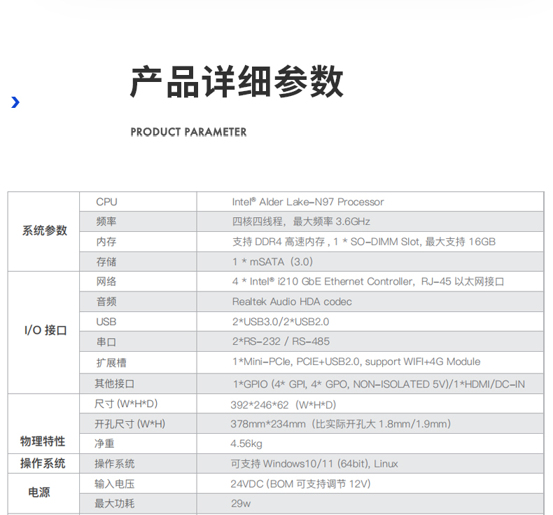 15.6寸工业平板电脑,适应数控自动化设备,DTP-1566-N97.jpg