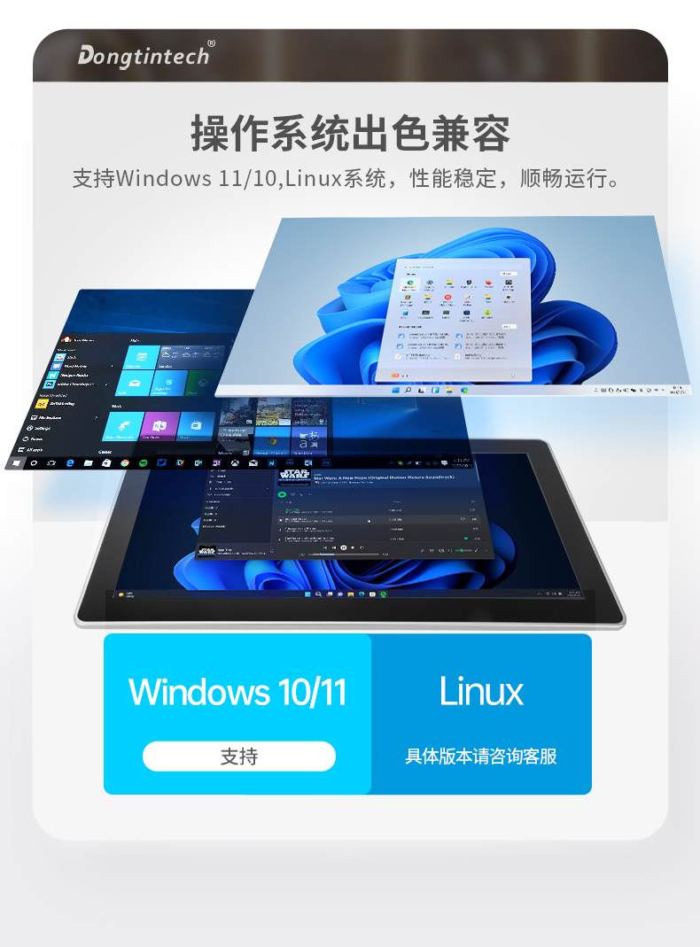 15.6寸工业平板电脑,适应数控自动化设备,DTP-1566-N97.jpg