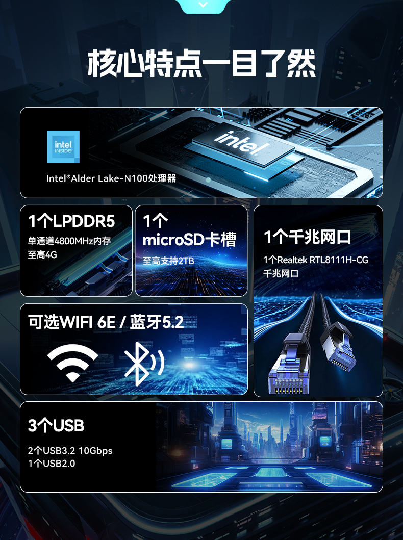 微型工业电脑主机,工业自动化工控机方案,DTB-3420-N100.jpg