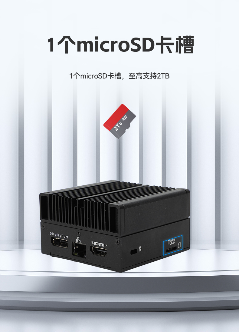 微型工业电脑主机,工业自动化工控机方案,DTB-3420-N100.jpg