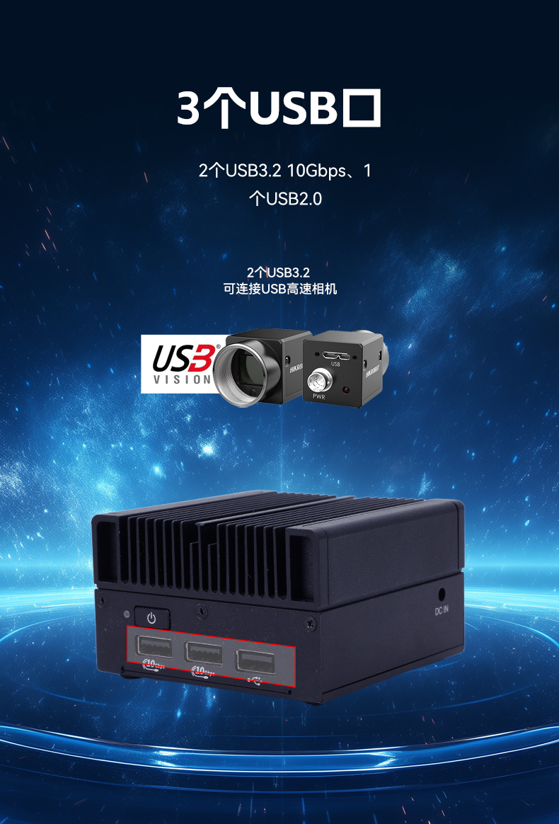 微型工业电脑主机,工业自动化工控机方案,DTB-3420-N100.jpg