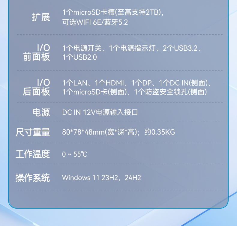 微型工业电脑主机,工业自动化工控机方案,DTB-3420-N100.jpg
