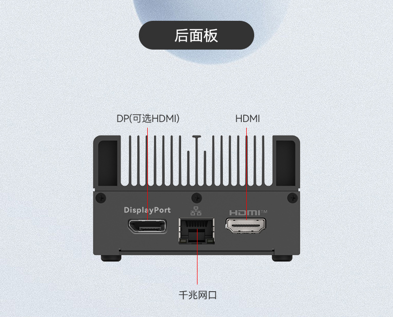 微型工业电脑主机,工业自动化工控机方案,DTB-3420-N100.jpg