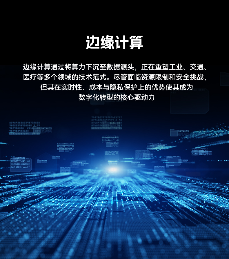 微型工业电脑主机,工业自动化工控机方案,DTB-3420-N100.jpg