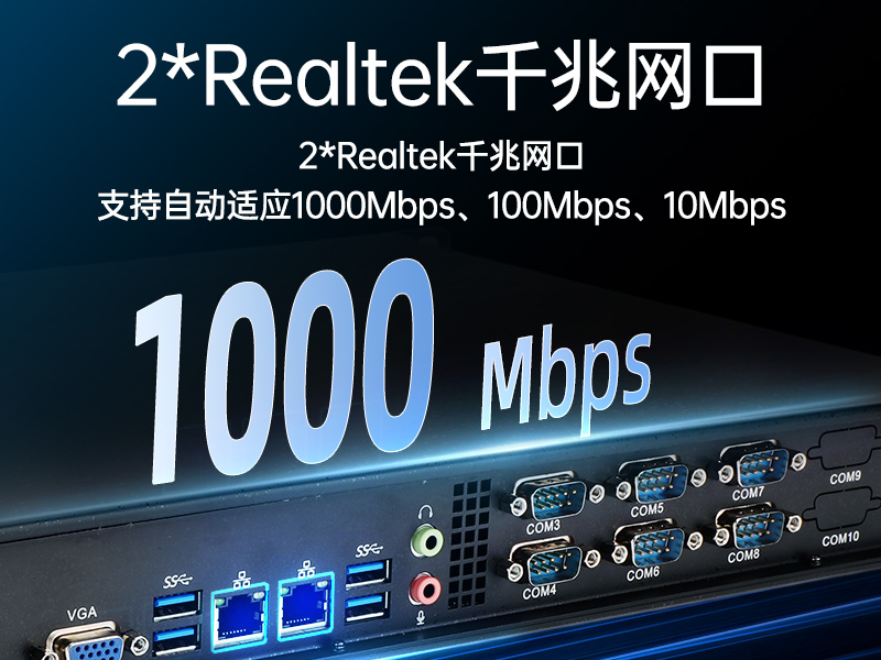 国产化1U短款工控机,信息安全工控上位机,DT-S1010MB-FD2KMC
