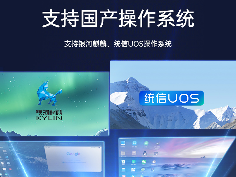 国产化1U短款工控机,信息安全工控上位机,DT-S1010MB-FD2KMC