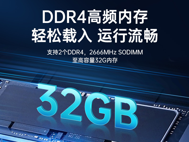 国产化1U短款工控机,信息安全工控上位机,DT-S1010MB-FD2KMC