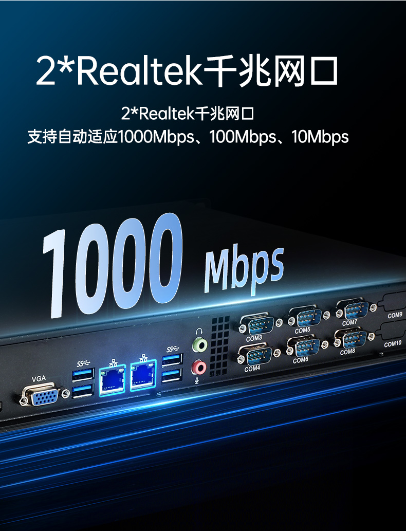 国产化1U短款工控机,信息安全工控上位机,DT-S1010MB-FD2KMC.jpg