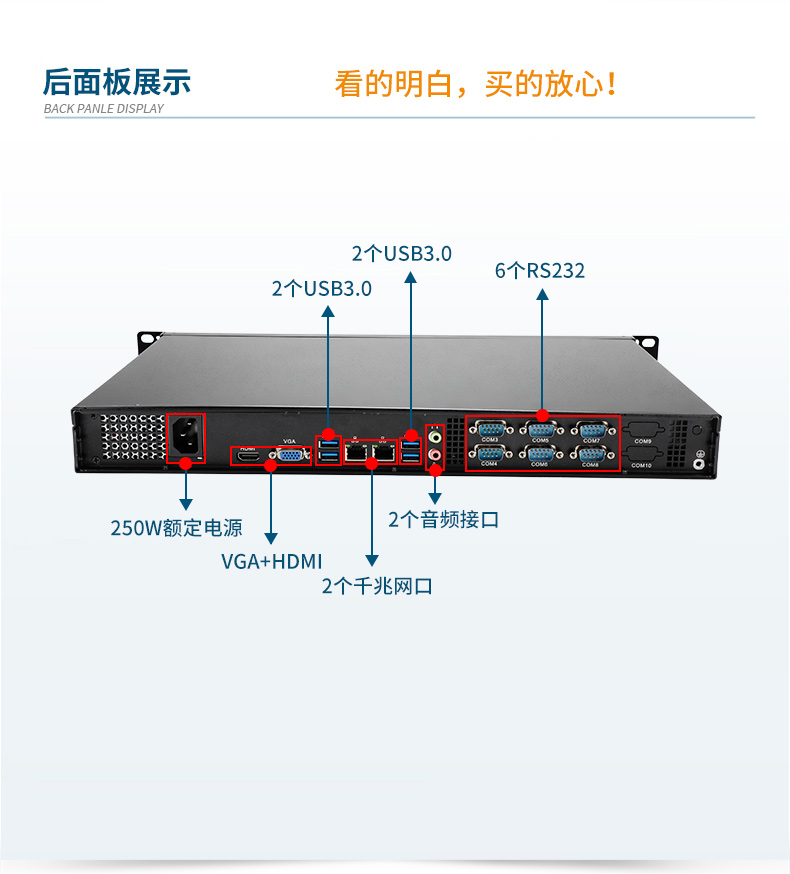 国产化1U短款工控机,信息安全工控上位机,DT-S1010MB-FD2KMC.jpg