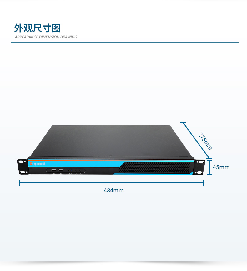 国产化1U短款工控机,信息安全工控上位机,DT-S1010MB-FD2KMC.jpg