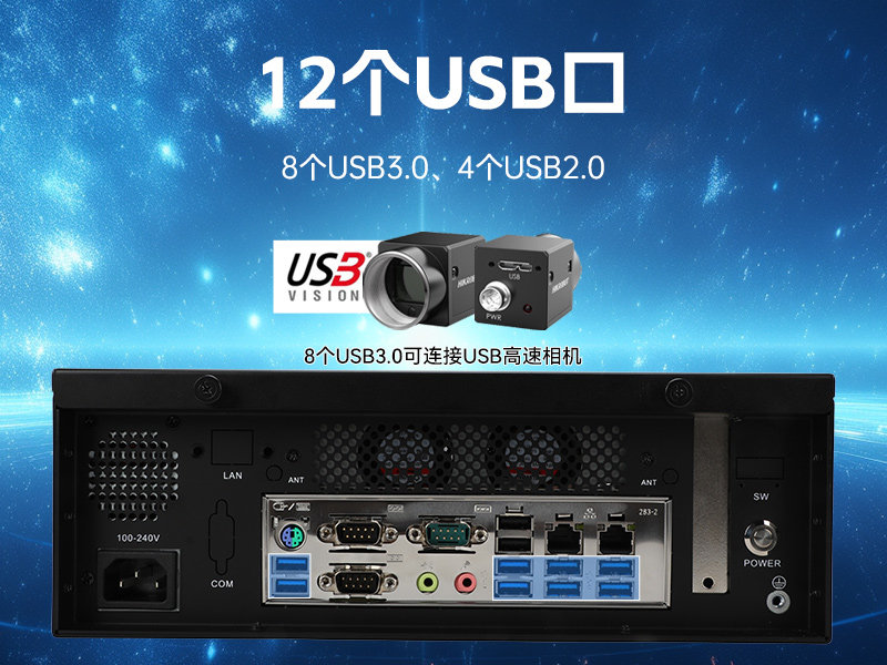 国产化飞腾工控机,搭载国产银河麒麟操作系统,DTB-2102L-BD2KMC