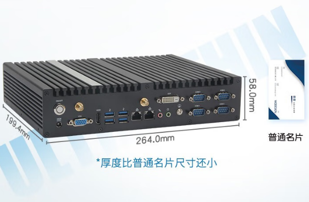 东田嵌入式工控机尺寸.png