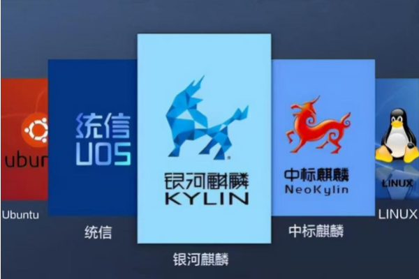 国产操作系统.png