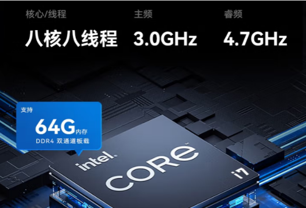 东田加固便携机性能特点.png