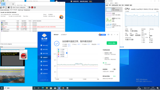 东田嵌入式工控机散热测试报告.png