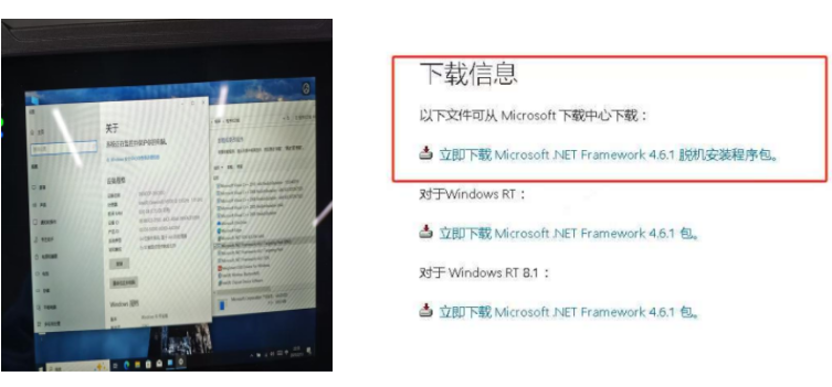 东田工业三防平板电脑测试.png