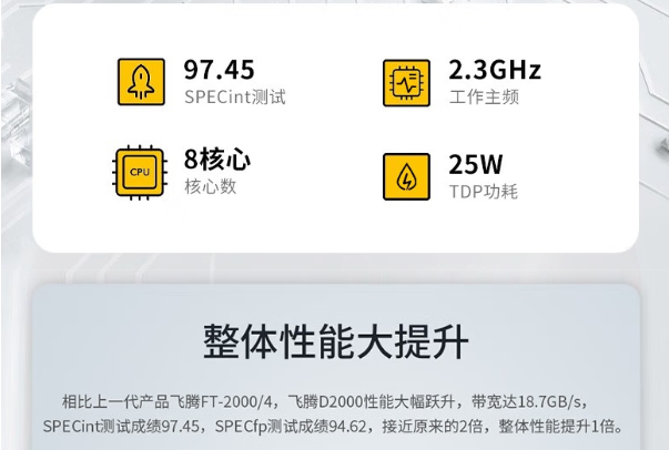 东田国产多功能一体机性能.png