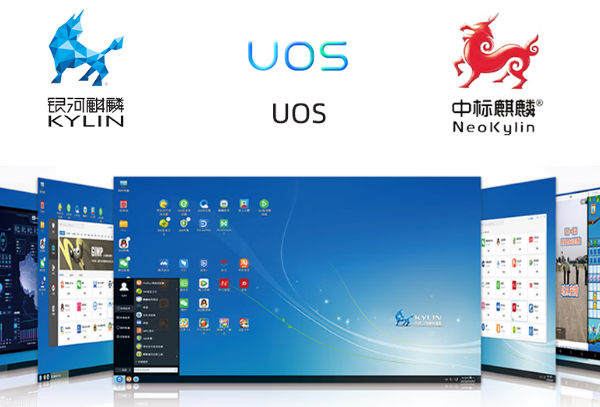 国产化操作系统.png
