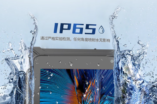 东田加固平板电脑防护设计.png