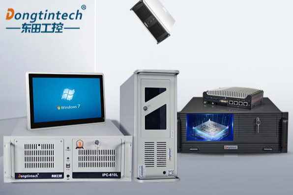 东田工控机产品线.png