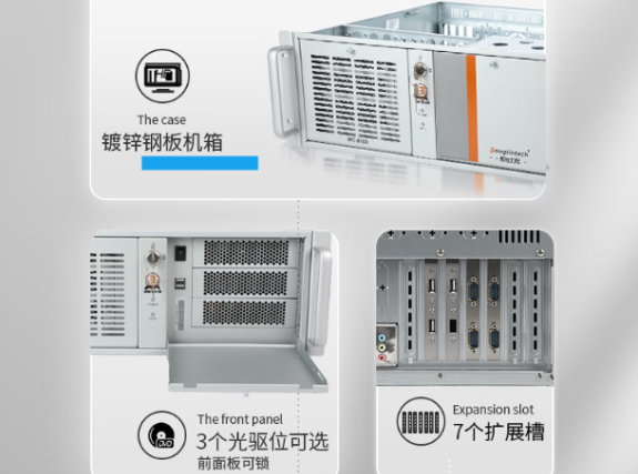 东田4U国产工业主机电脑机箱设计.png
