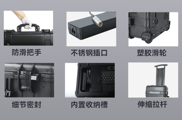 东田便携工控机加固设计.png