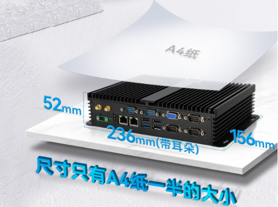 东田工业无风扇主机端口.png