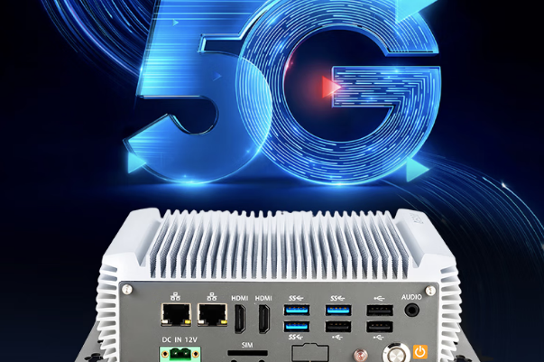 东田嵌入式工控机5G通信.png
