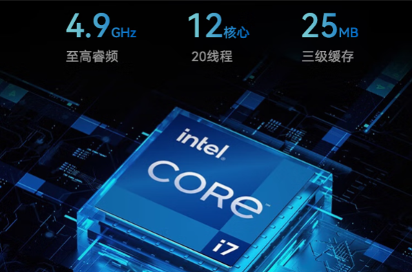 东田下翻便携式工控机处理器.png
