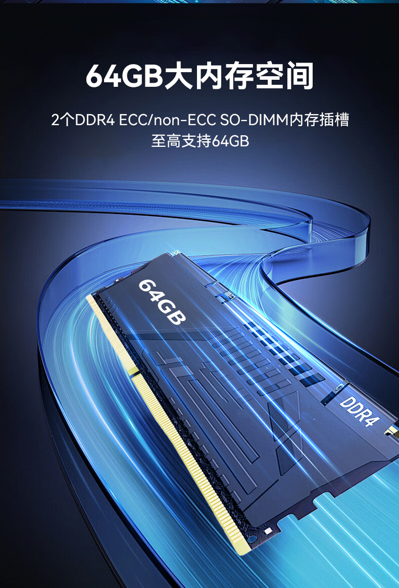 15.6寸加固便携机,海光3350便携式一体机电脑,DT-1415CU-D3350MC.jpg