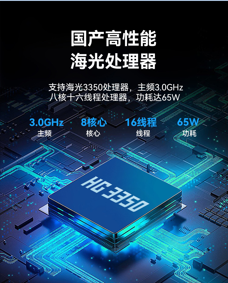 15.6寸加固便携机,海光3350便携式一体机电脑,DT-1415CU-D3350MC.jpg
