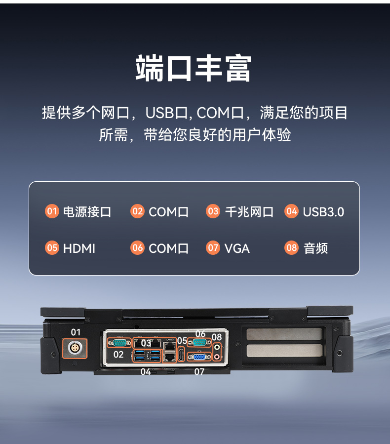 15.6寸加固便携机,海光3350便携式一体机电脑,DT-1415CU-D3350MC.jpg