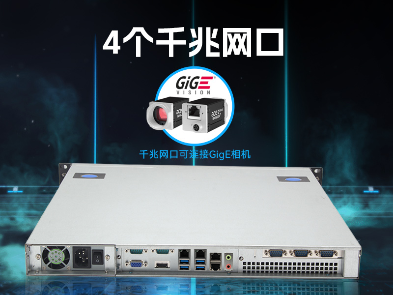 东田国产1U工控机,海光3350工业电脑,DT-14502-D3350MA1