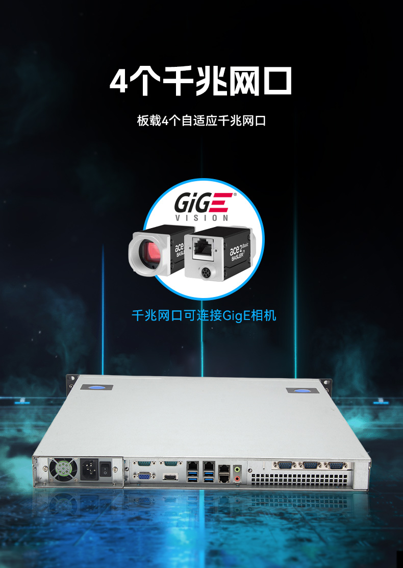 东田国产1U工控机,海光3350工业电脑,DT-14502-D3350MA1.jpg