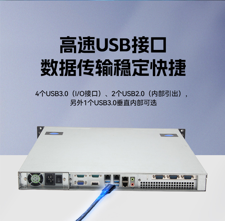 东田国产1U工控机,海光3350工业电脑,DT-14502-D3350MA1.jpg