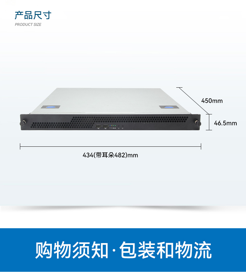 东田国产1U工控机,海光3350工业电脑,DT-14502-D3350MA1.jpg