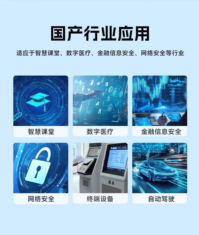 东田国产1U工控机,海光3350工业电脑,DT-14502-D3350MA1.jpg