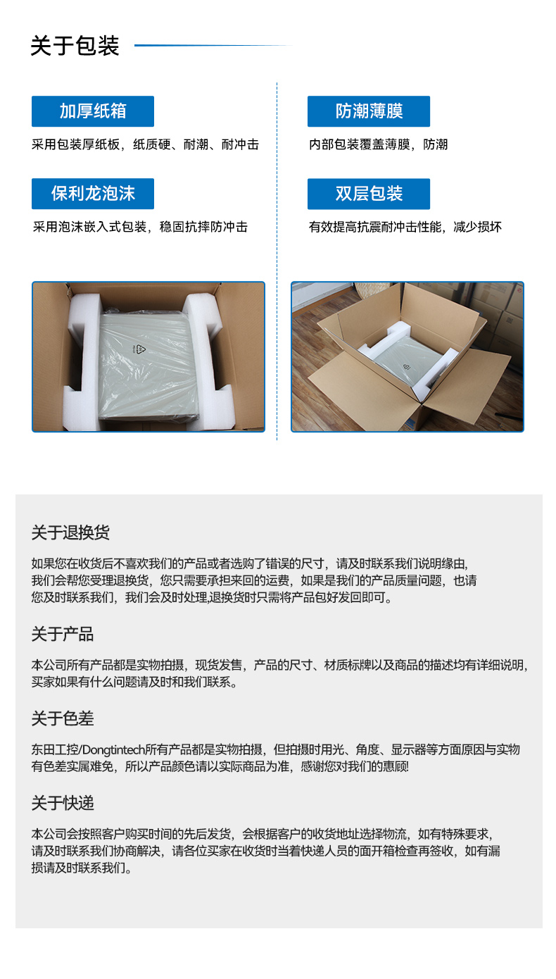 东田国产1U工控机,海光3350工业电脑,DT-14502-D3350MA1.jpg
