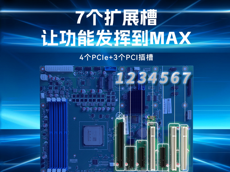 东田国产化工控机,双路海光服务器主机,DT-610L-U3350MA 