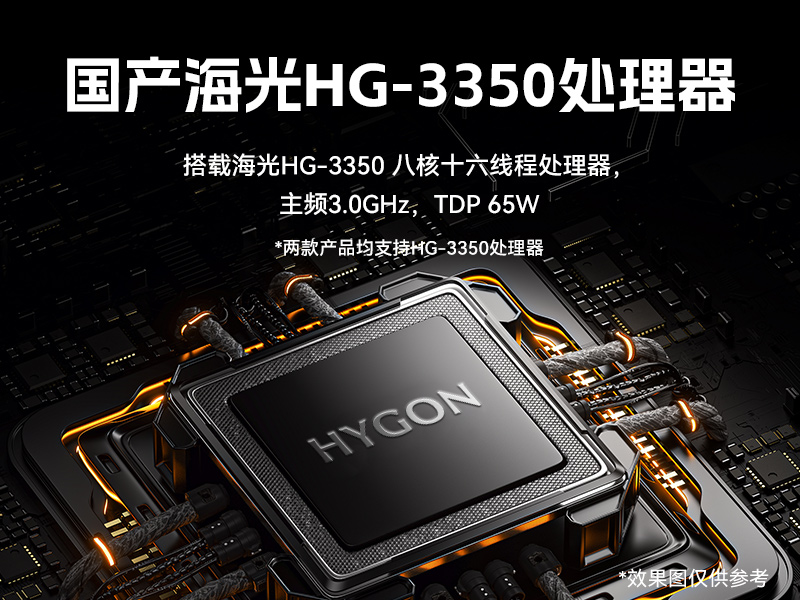 东田国产化工控机,双路海光服务器主机,DT-610L-U3350MA 