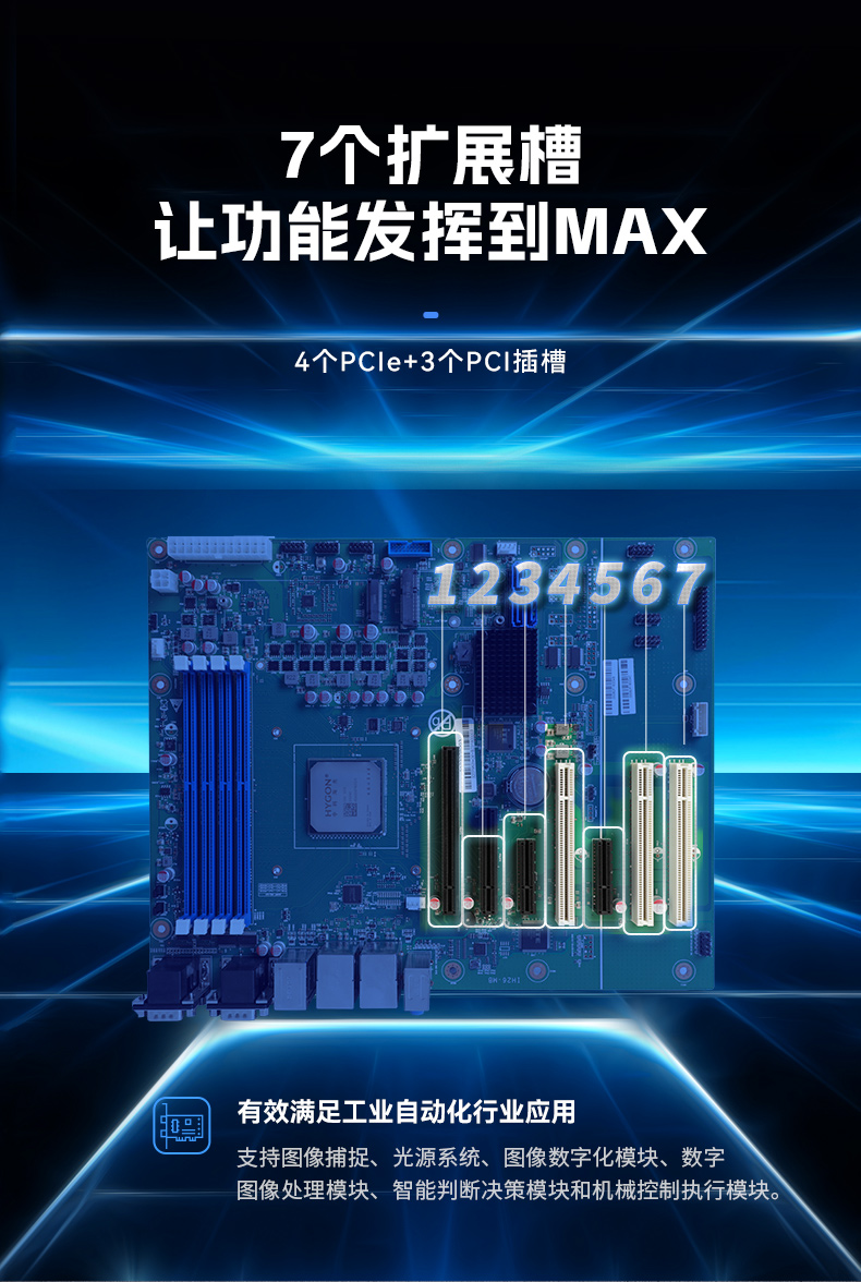 东田国产化工控机,双路海光服务器主机,DT-610L-U3350MA.jpg
