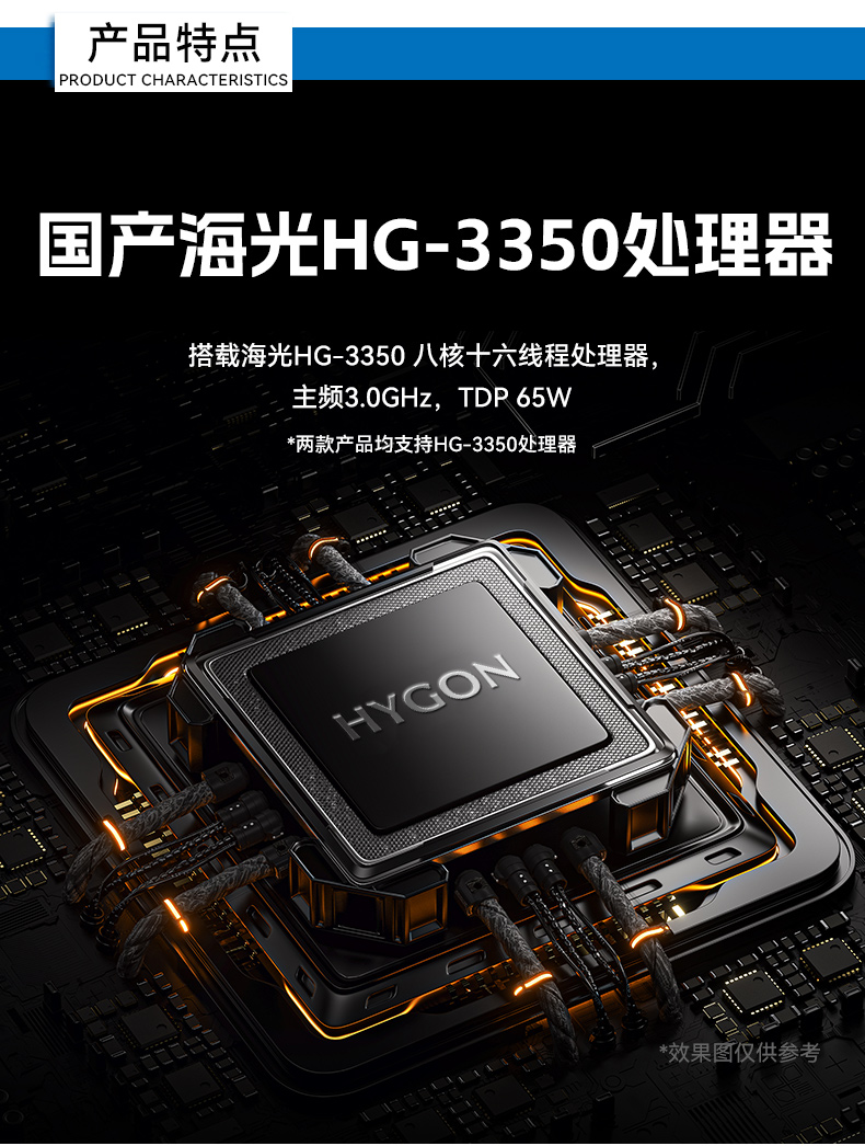 东田国产化工控机,双路海光服务器主机,DT-610L-U3350MA.jpg