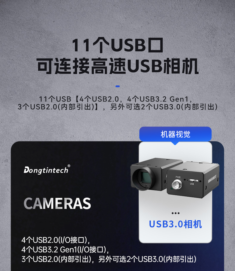 东田国产化工控机,双路海光服务器主机,DT-610L-U3350MA.jpg