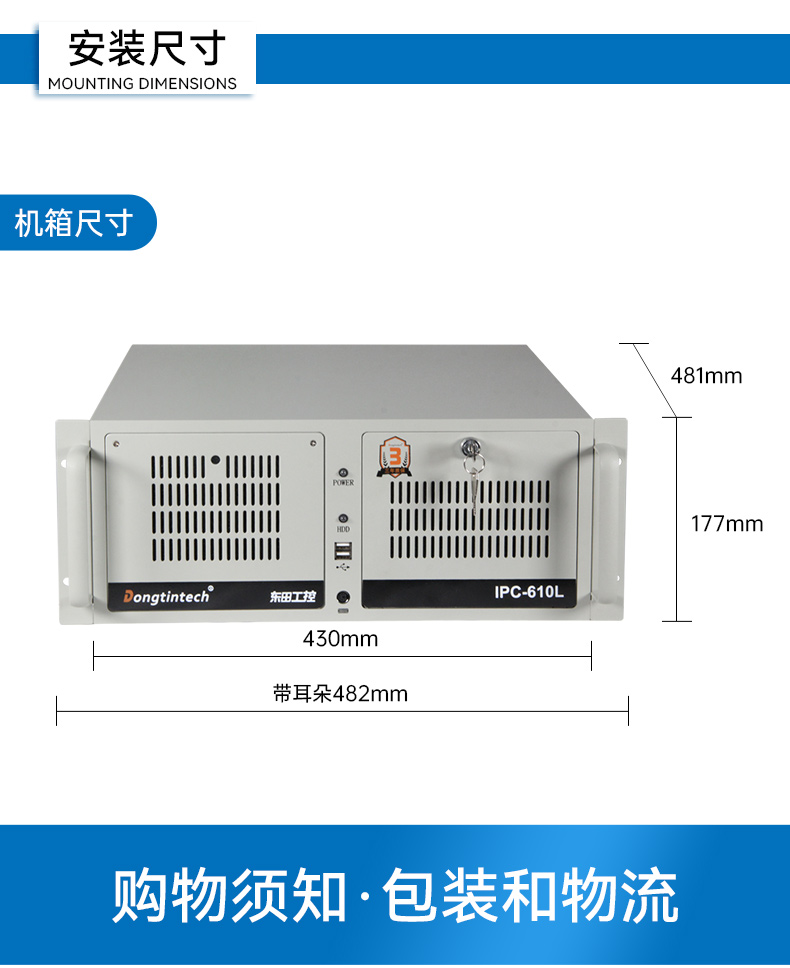 东田国产化工控机,双路海光服务器主机,DT-610L-U3350MA.jpg