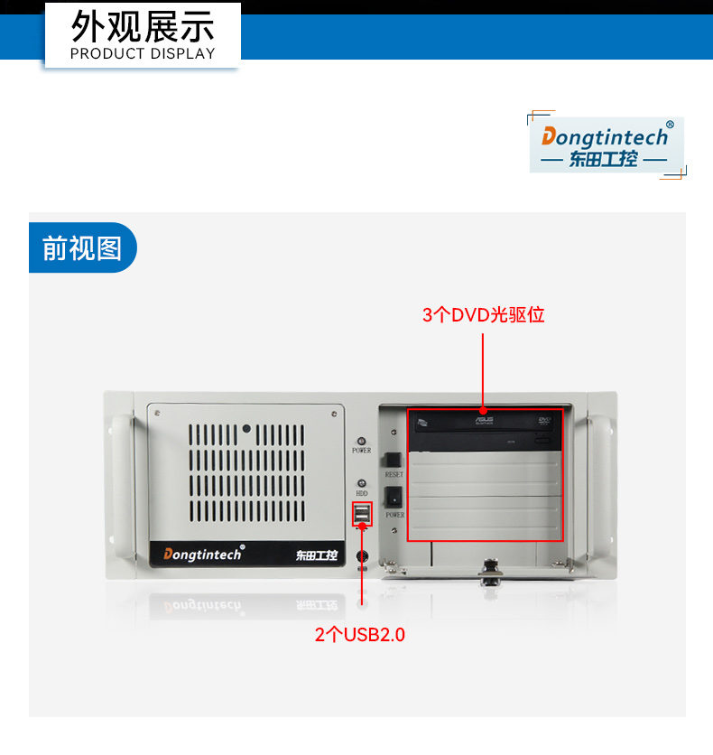 东田国产化工控机,双路海光服务器主机,DT-610L-U3350MA.jpg