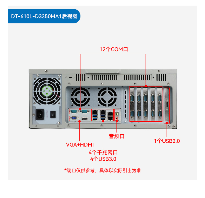 东田国产化工控机,双路海光服务器主机,DT-610L-U3350MA.jpg
