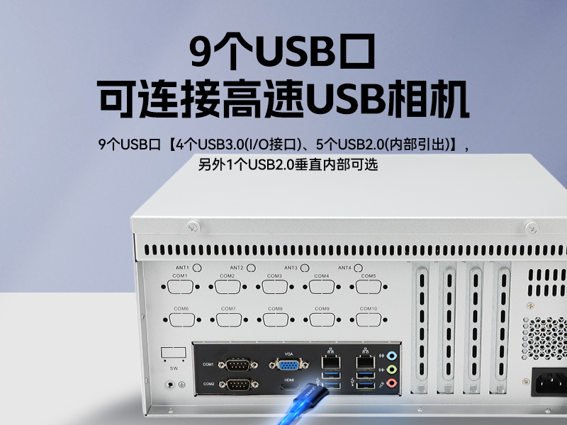 东田国产壁挂式工控机,飞腾工业计算机,DT-5206-FD2KMB