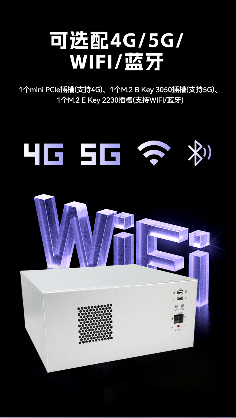 东田国产壁挂式工控机,飞腾工业计算机,DT-5206-FD2KMB.jpg